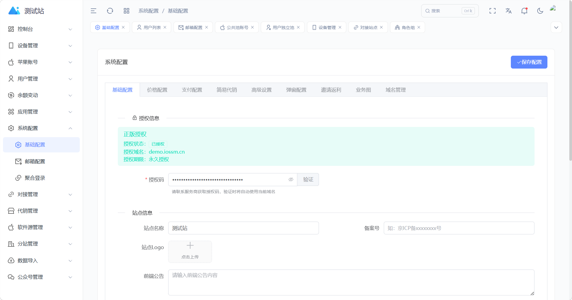 screenshot-10