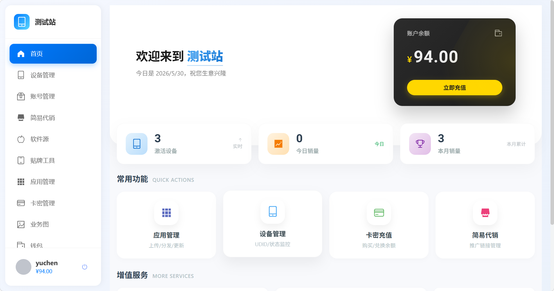 screenshot-3